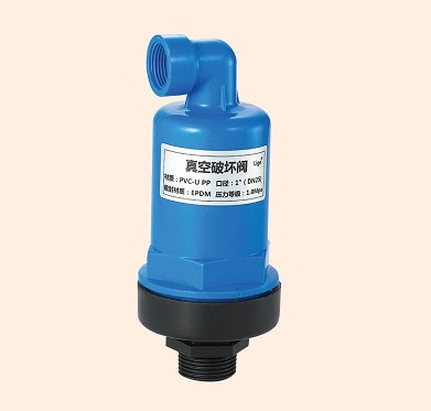 塑料真空破壞閥(器)